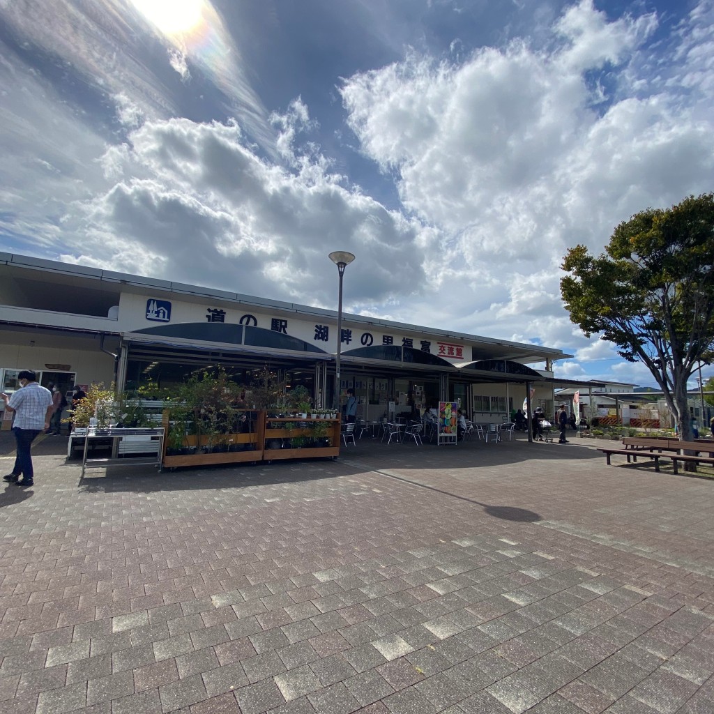 実際訪問したユーザーが直接撮影して投稿した福富町久芳道の駅道の駅 湖畔の里福富の写真