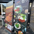 実際訪問したユーザーが直接撮影して投稿した大久保韓国料理ヨプの王豚塩焼 熟成肉専門店 新大久保本店の写真