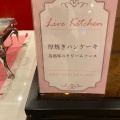 実際訪問したユーザーが直接撮影して投稿した花田町洋食ホテルアソシア豊橋 レストラン ロジェールの写真