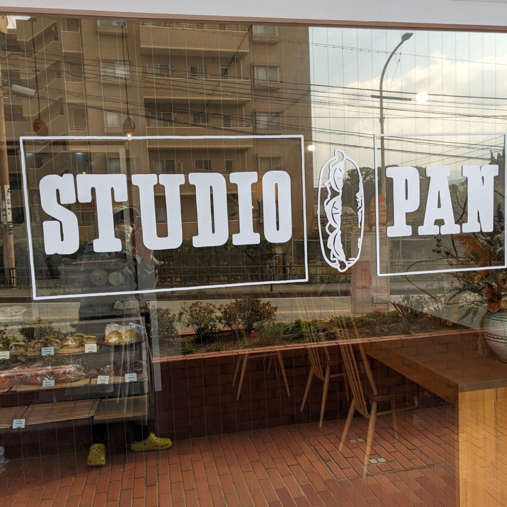 実際訪問したユーザーが直接撮影して投稿した小笹ベーカリーSTUDIO PANの写真