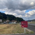 実際訪問したユーザーが直接撮影して投稿した斐川町学頭カフェ湯の川カフェ ななほしの写真