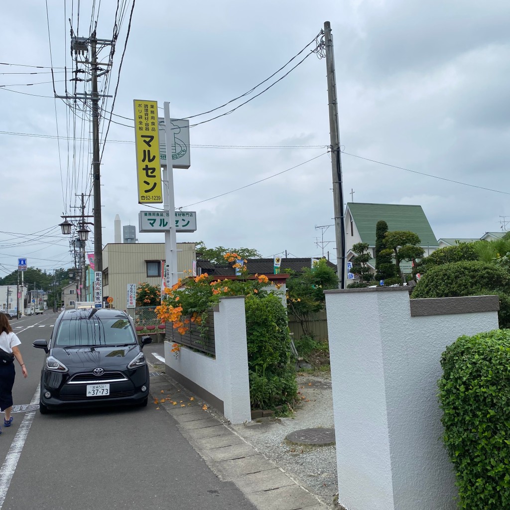 実際訪問したユーザーが直接撮影して投稿した角田食料品店有限会社 マルセンの写真