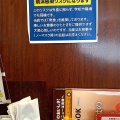 実際訪問したユーザーが直接撮影して投稿した六本松カレーCoCo壱番屋 中央区六本松店の写真