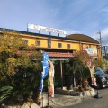 実際訪問したユーザーが直接撮影して投稿した播磨田町洋食BABYFACE Planet's 守山店の写真