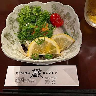 実際訪問したユーザーが直接撮影して投稿した山鹿居酒屋蔵BUZENの写真