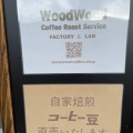 実際訪問したユーザーが直接撮影して投稿した成和コーヒー専門店Wood Wood Coffee Roast Serviceの写真