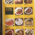 実際訪問したユーザーが直接撮影して投稿した寺島本町西カレーだいきちカレーの写真