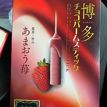 グルメ風月 広川SA店のundefinedに実際訪問訪問したユーザーunknownさんが新しく投稿した新着口コミの写真