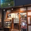 実際訪問したユーザーが直接撮影して投稿した日本橋室町ラーメン / つけ麺神田らぁめん 悠の写真