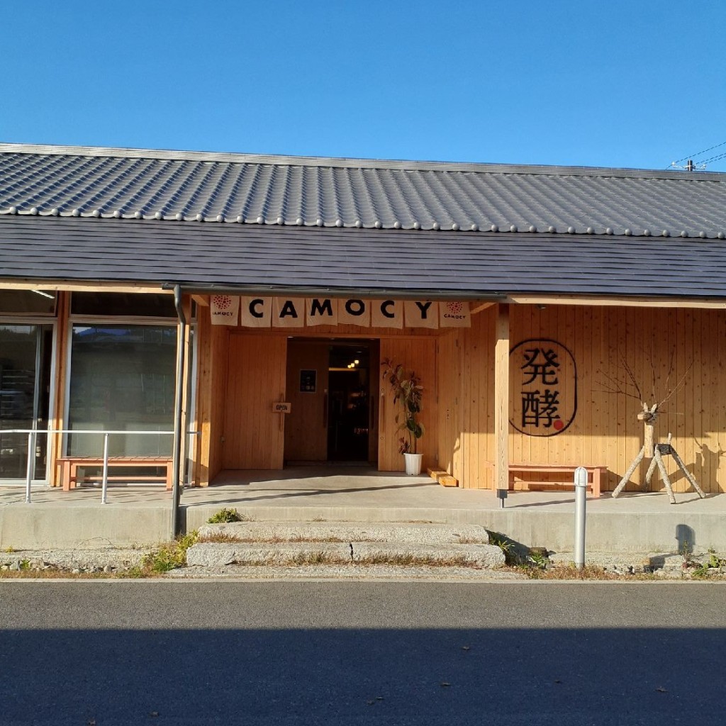 実際訪問したユーザーが直接撮影して投稿した気仙町味噌 / しょうゆ八木澤商店 CAMOCY店の写真