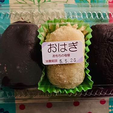 実際訪問したユーザーが直接撮影して投稿した稲荷和食 / 日本料理おもちの母屋の写真