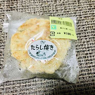 実際訪問したユーザーが直接撮影して投稿した上井草スーパー地産マルシェ 阿佐ヶ谷店の写真