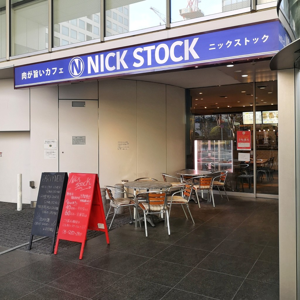 実際訪問したユーザーが直接撮影して投稿した本町ステーキ肉が旨いカフェ NICK STOCK 本町通店の写真