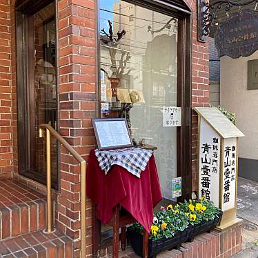 青山壹番館 渋谷店のundefinedに実際訪問訪問したユーザーunknownさんが新しく投稿した新着口コミの写真