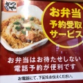 実際訪問したユーザーが直接撮影して投稿した渡橋町とんかつかつや 島根出雲店の写真