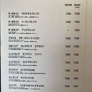 LINE-CxW06vqsuuhEDDDさんが投稿した中津カフェのお店カフェ チーポ・オイト/CAFE TIPO8の写真