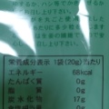 実際訪問したユーザーが直接撮影して投稿した西院清水町スーパー業務スーパー 西院店の写真