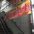 実際訪問したユーザーが直接撮影して投稿した吉祥寺本町丼もの伝説のすた丼屋 吉祥寺店の写真