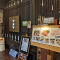 実際訪問したユーザーが直接撮影して投稿した山居町和食 / 日本料理芳香亭の写真