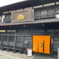 実際訪問したユーザーが直接撮影して投稿した小淵沢町うなぎ小淵沢 井筒屋の写真
