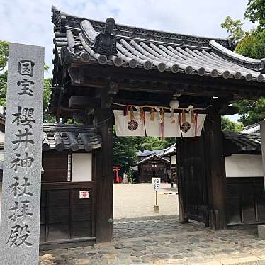 実際訪問したユーザーが直接撮影して投稿した片蔵神社櫻井神社の写真