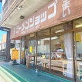 実際訪問したユーザーが直接撮影して投稿した名和町ラーメン / つけ麺ラーメンショップ 名和店の写真