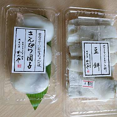 実際訪問したユーザーが直接撮影して投稿した和菓子かめや 県央店の写真