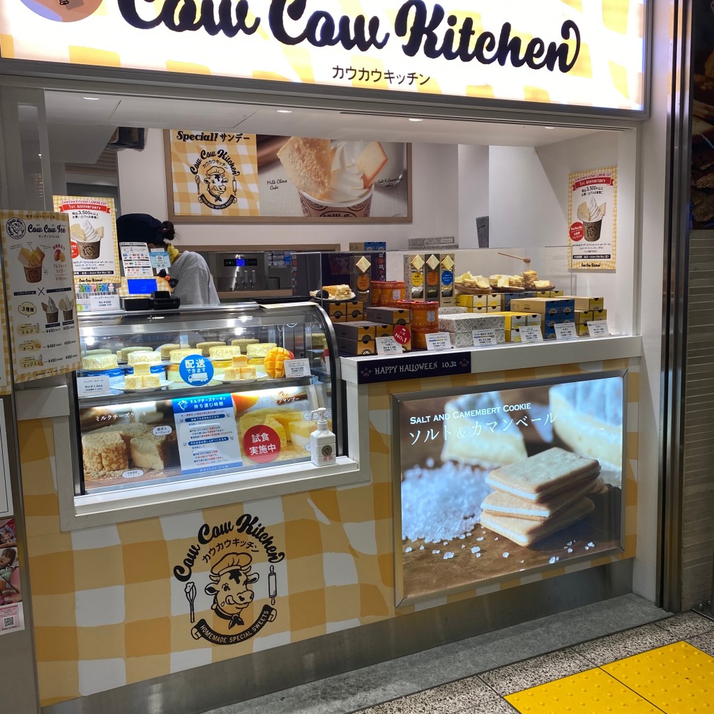 実際訪問したユーザーが直接撮影して投稿した新宿スイーツ東京ミルクチーズ工場 Cow Cow Kitchen ルミネエスト新宿店の写真