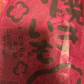 実際訪問したユーザーが直接撮影して投稿した西新井スーパーベルクス 西新井西店の写真