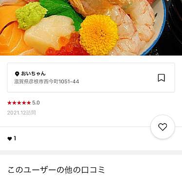 名代おめん 銀閣寺本店のundefinedに実際訪問訪問したユーザーunknownさんが新しく投稿した新着口コミの写真