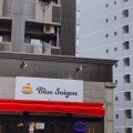 実際訪問したユーザーが直接撮影して投稿した北方スイーツBlue Saigonの写真