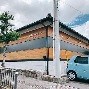 実際訪問したユーザーが直接撮影して投稿した宮の町チョコレート久遠チョコレート 島原店の写真