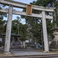 実際訪問したユーザーが直接撮影して投稿した犬山地域名所針綱神社鳥居の写真