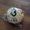 実際訪問したユーザーが直接撮影して投稿した平野サンドイッチcontainer bakery sanの写真