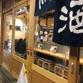 実際訪問したユーザーが直接撮影して投稿した東野田町居酒屋鮨・酒・肴 杉玉 京橋の写真