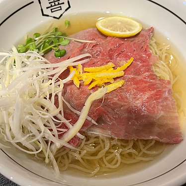 近江牛ラーメン善吉商店のundefinedに実際訪問訪問したユーザーunknownさんが新しく投稿した新着口コミの写真