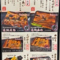 実際訪問したユーザーが直接撮影して投稿した築地魚介 / 海鮮料理つきじ芳野 吉弥の写真