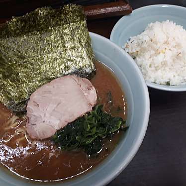 実際訪問したユーザーが直接撮影して投稿した栄町ラーメン専門店横浜家系らーめん 五十三家の写真