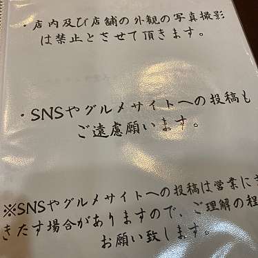 カフェ食堂みどりのundefinedに実際訪問訪問したユーザーunknownさんが新しく投稿した新着口コミの写真