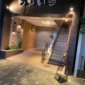 実際訪問したユーザーが直接撮影して投稿した今熊野池田町焼肉とりいち 京都一号店の写真