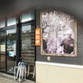 実際訪問したユーザーが直接撮影して投稿した大湾ラーメン専門店追風丸 読谷店の写真