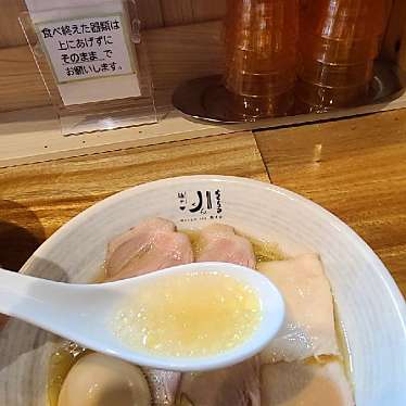 実際訪問したユーザーが直接撮影して投稿した石津町ラーメン専門店麺や 川の写真