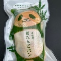実際訪問したユーザーが直接撮影して投稿した南高田町デザート / ベーカリー小竹製菓の写真