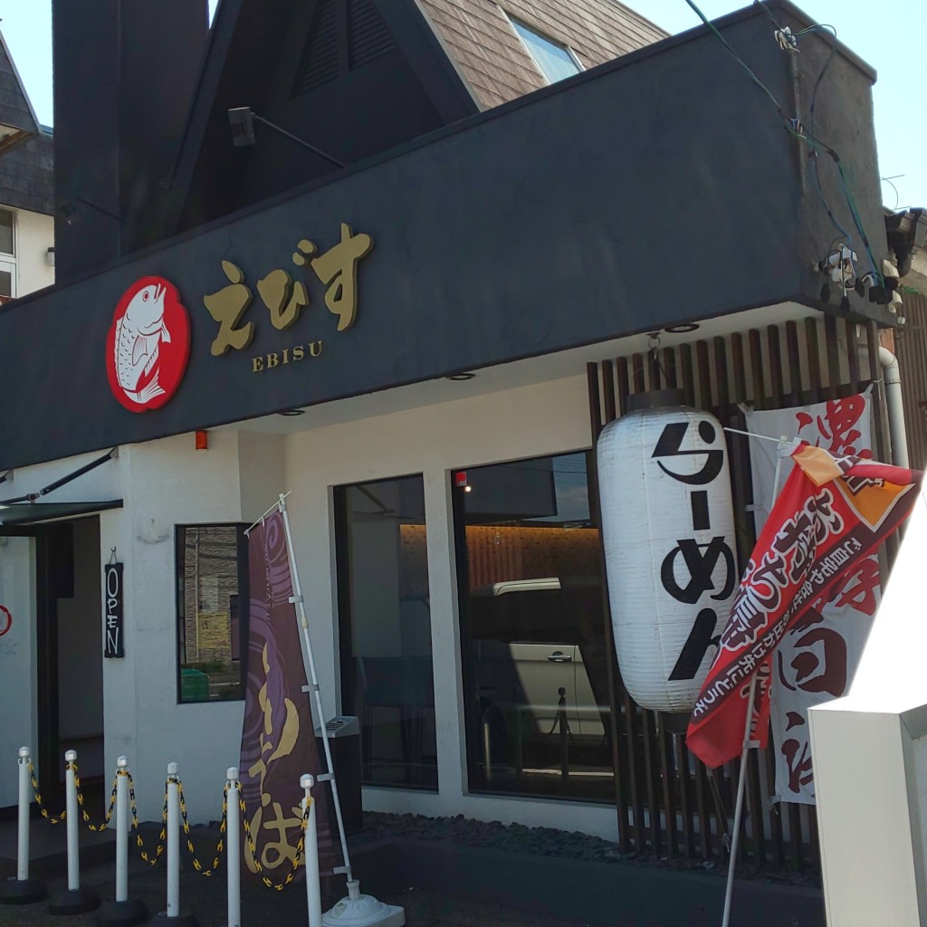 実際訪問したユーザーが直接撮影して投稿した小牧ラーメン専門店鶏そば専門店 ら〜めん えびす 総本家の写真