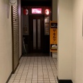 実際訪問したユーザーが直接撮影して投稿した立町居酒屋サトウ笑店の写真