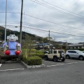 実際訪問したユーザーが直接撮影して投稿した塙道の駅道の駅 はなわ 天領の郷の写真