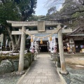 実際訪問したユーザーが直接撮影して投稿した八万町神社王子神社の写真