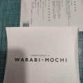 実際訪問したユーザーが直接撮影して投稿した末盛通スイーツとろり天使のわらびもち 覚王山店の写真