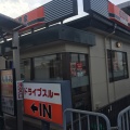 実際訪問したユーザーが直接撮影して投稿した西野牛丼吉野家 24号線岩出店の写真