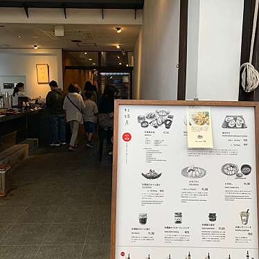 lilili28さんが投稿した宮島町魚介 / 海鮮料理のお店牡蠣屋/カキヤの写真